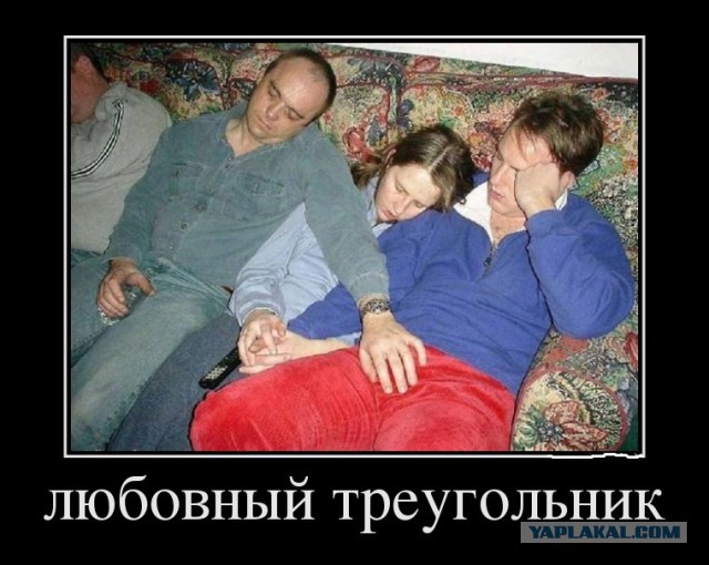 Муж любит жену, а она любит друга