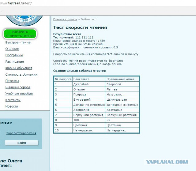 Украина: Кто лепит големов из наших детей?