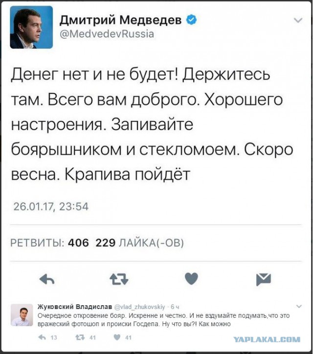 Мораль - Верь в чудо и будешь с яйцами