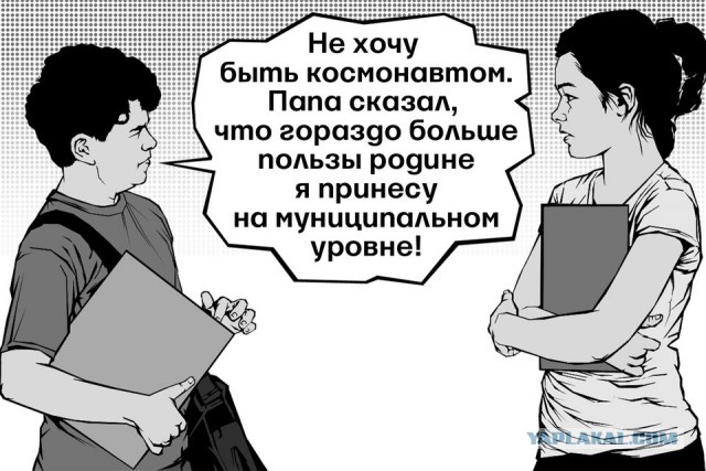 Росстат обнародовал рейтинг среднемесячных зарплат в госорганах