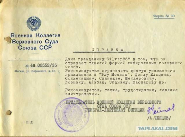 5 марта, Сталин