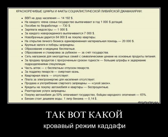 Сербские протесты зазвучали украинскими "майданными" лозунгами