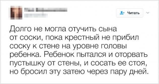 16 странных, но гениальных советов, которыми поделились интернет-пользователи