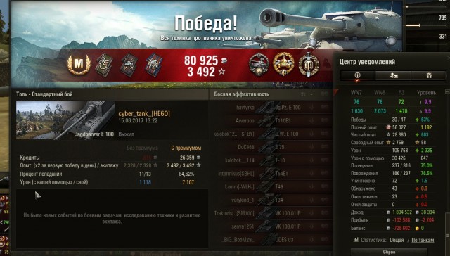 Wargaming 49