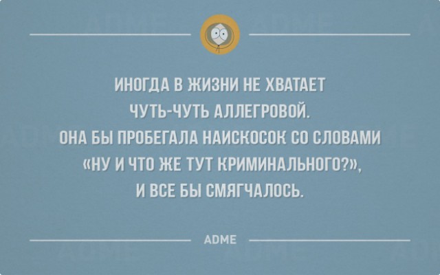 20 саркастичных открыток о жизни