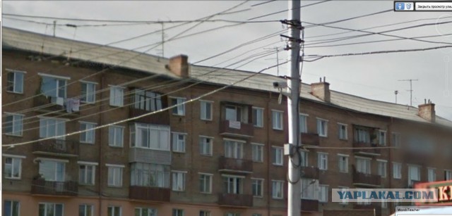 Соседи