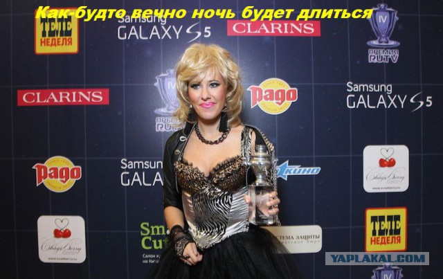 Ксеньку на царство.
