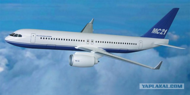 МС-21-300 совершил перелет из Иркутска в Жуковский