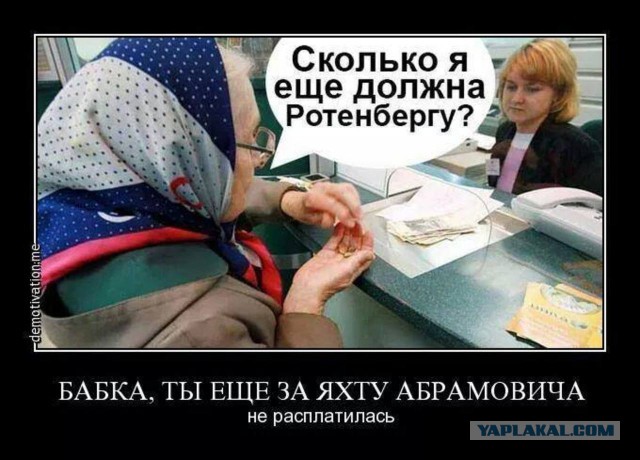 Божена Рынска собирается эмигрировать из России
