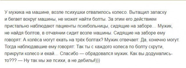 История жизни