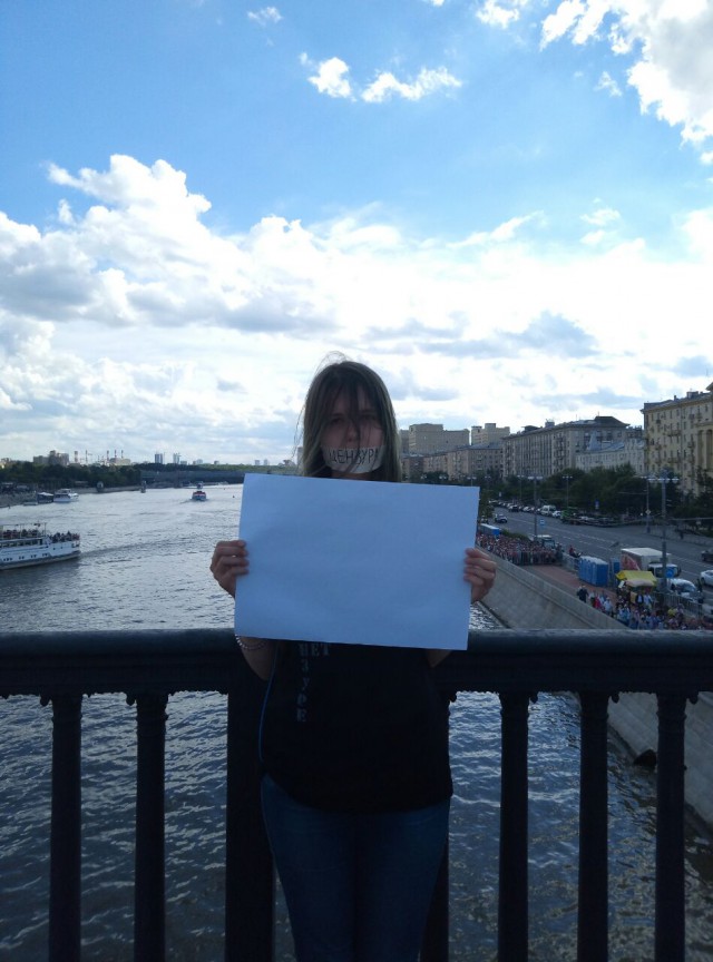 Оскорбившего Путина тверского электрика отпустили под подписку.