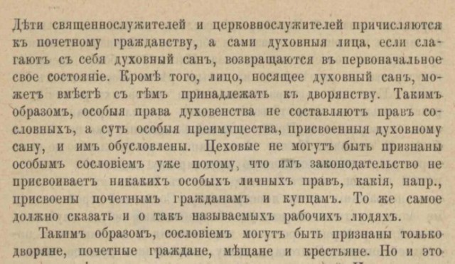 7 интересных фактов о фильме «Собачье сердце»
