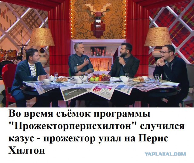 Выходные подошли к концу... Тупанем чутка?