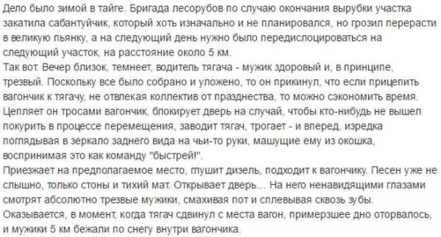 Просто юмор #26