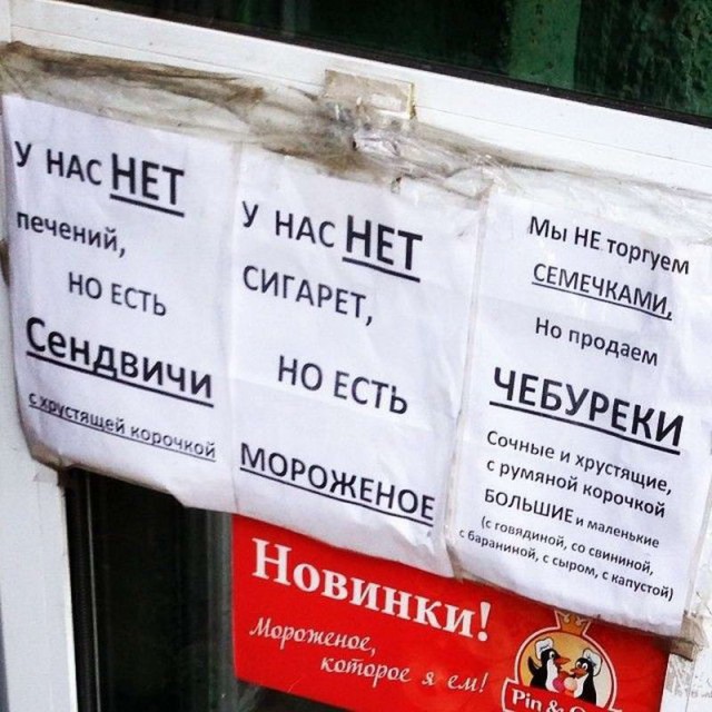 Подборка интересных и веселых картинок