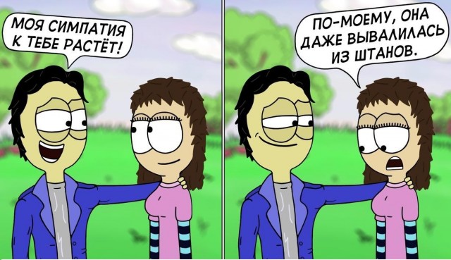 Как женщины выносят мозг мужикам