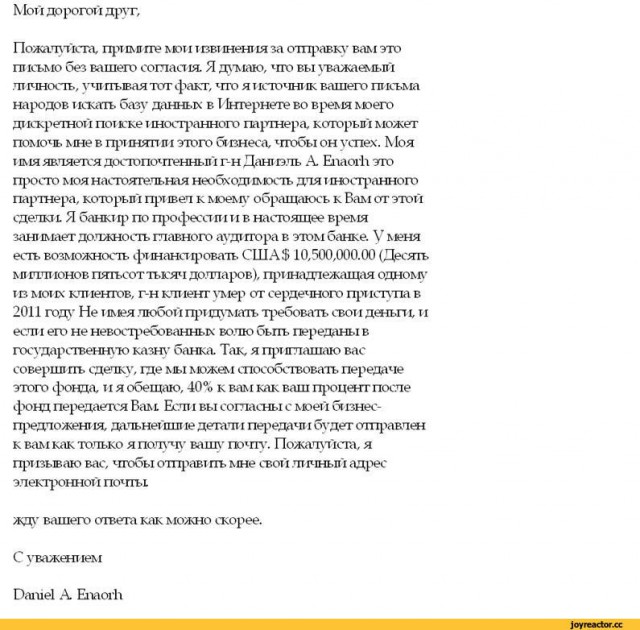 Первая пресс-конференция с представителем прародителей человечества?