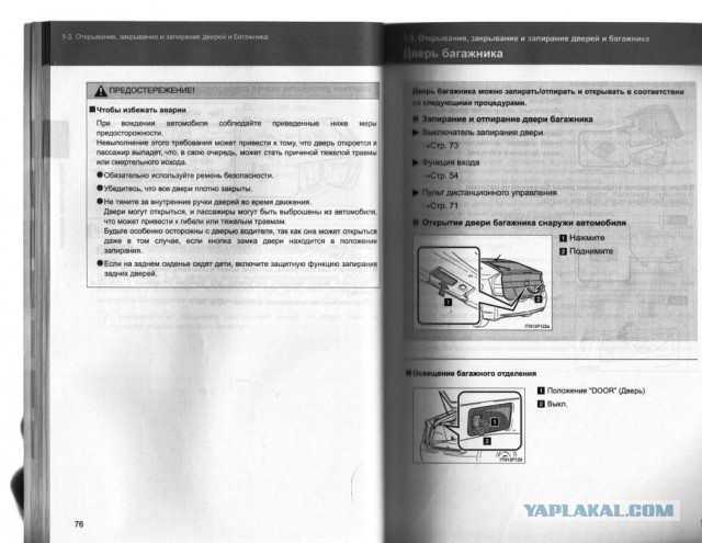 Девушка открывает багажник такси