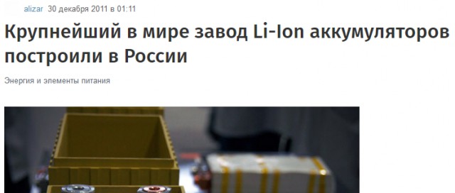 Россия начала серийный выпуск SSD