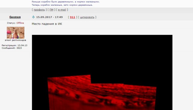 Опубликованы "предсмертные" фотографии, сделанные зондом "Кассини"