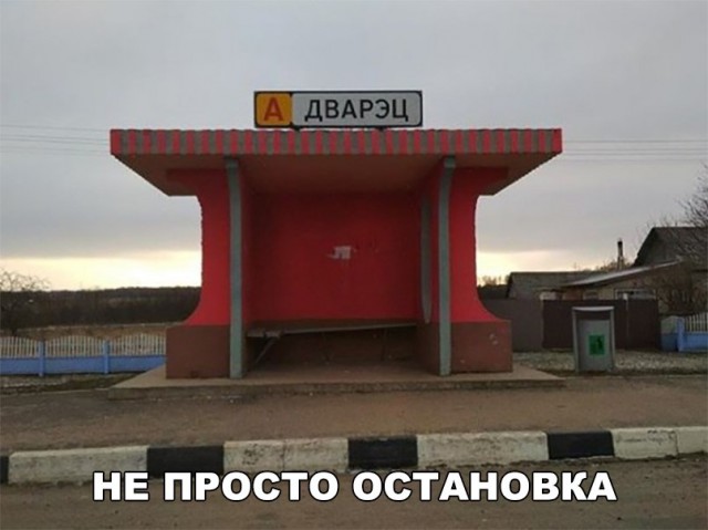 Нестандартный юмор