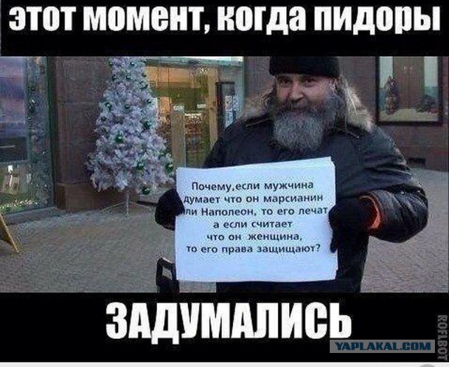 Расстрелять, а книги сжечь!