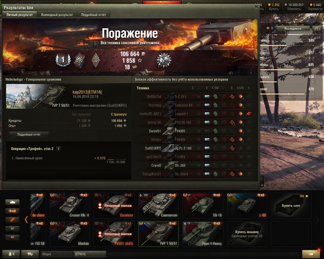 Wargaming 53