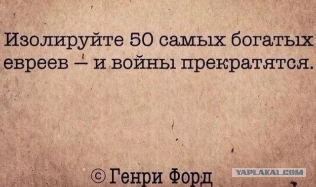 Познер объяснил, почему США идут на конфронтацию с Россией