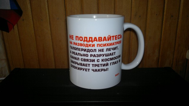 Я скоро буду дома