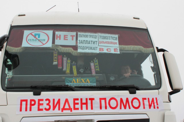 Кубики: Путин на Камазе