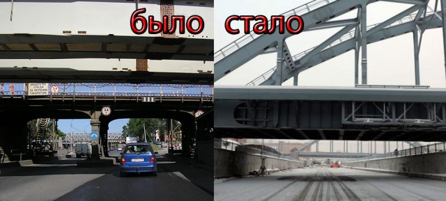 Есть юбилей! 150-я газель под мостом “глупости”