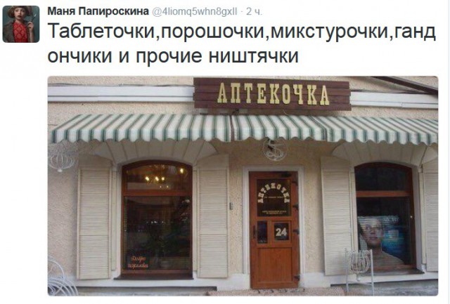 Немного весёлых картинок