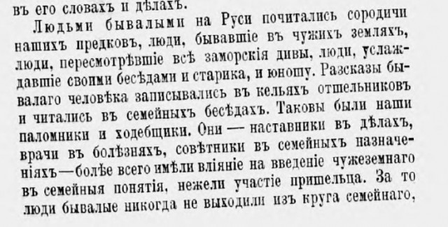 Что бы вы взяли с собой?