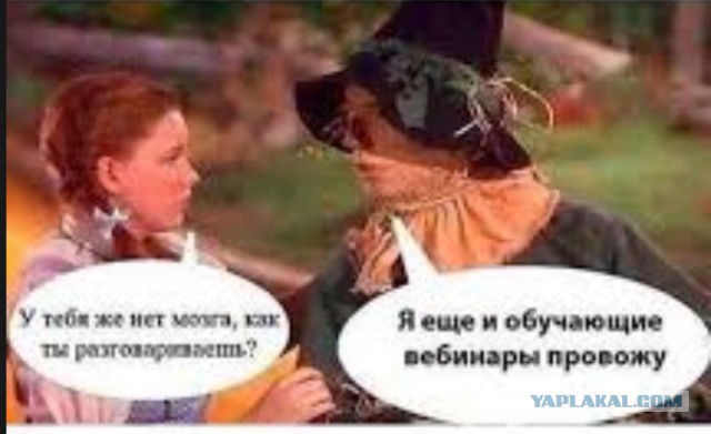 «Лохотрон в стиле Кашпировского и Чумака»: участница семинара Тони Роббинса подала в суд