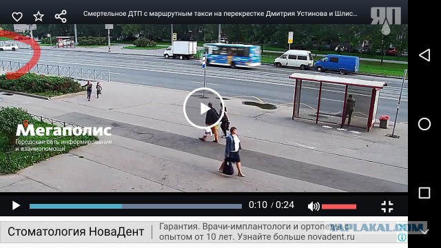 Смертельное ДТП с маршрутным такси на перекрестке Дмитрия Устинова и Шлиссельбургского проспекта