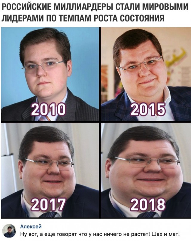 Нестандартный юмор
