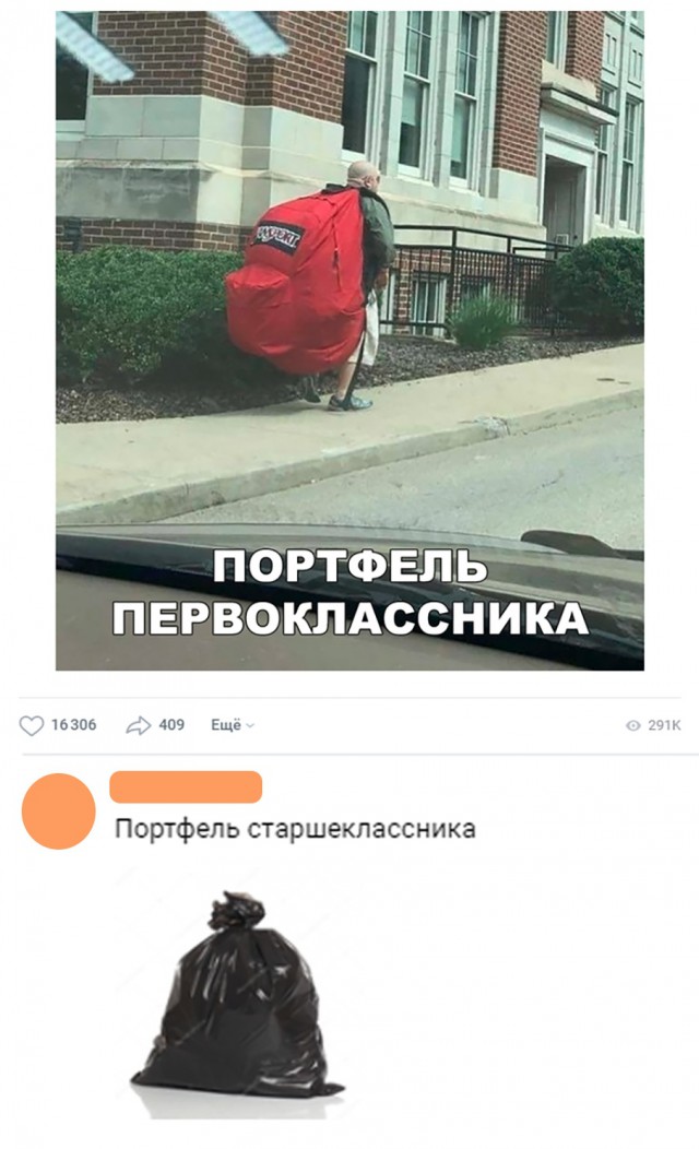 Нестандартный юмор