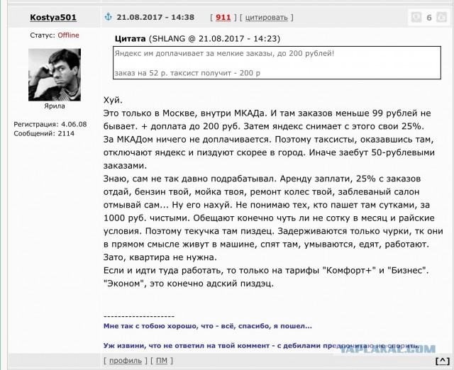 Вот, чё вам бабам надо?!