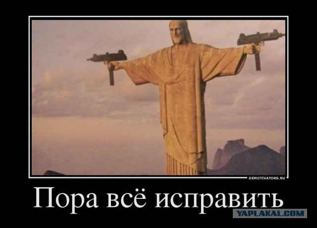 Гладских не одинока в своем мнении
