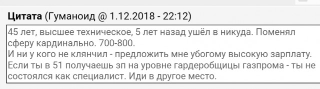 Налоговики начали охоту на самозанятых и фрилансеров