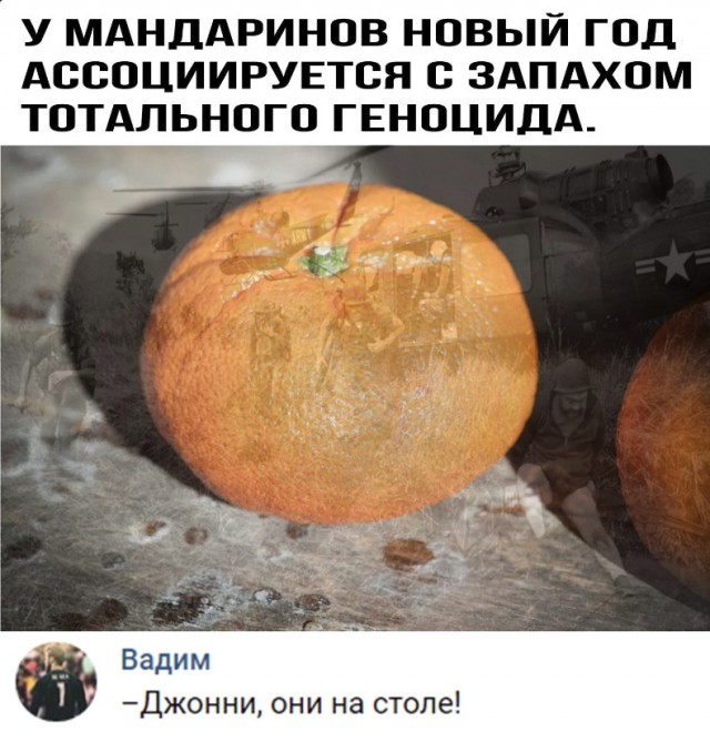 Нестандартный юмор
