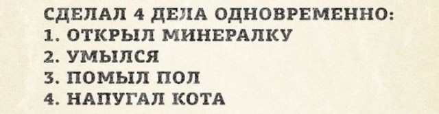 Бывают в жизни огорчения...