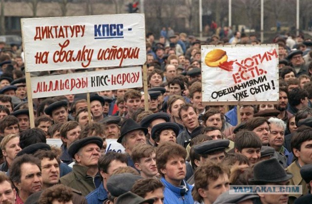 Депутат в Аду