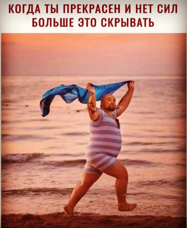 Муж бросил пить и стал .....!