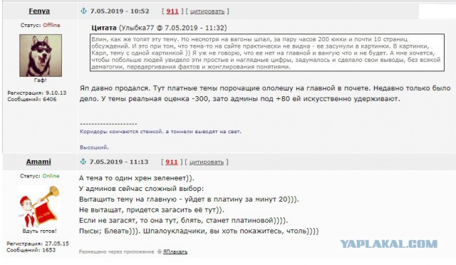 Как же боится эта трусливая вороватая власть...
