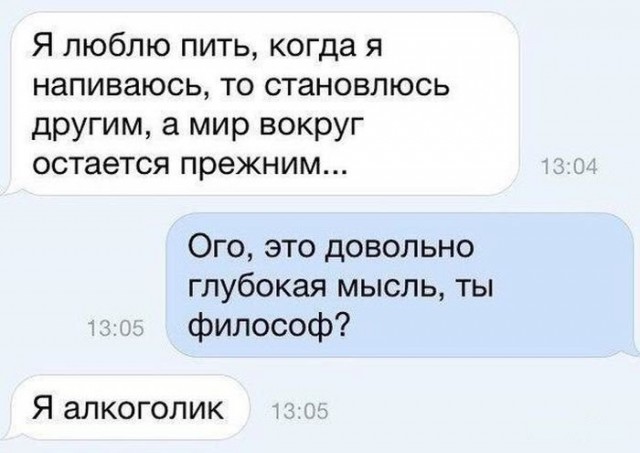Традиционный алкопост в эту пятницу