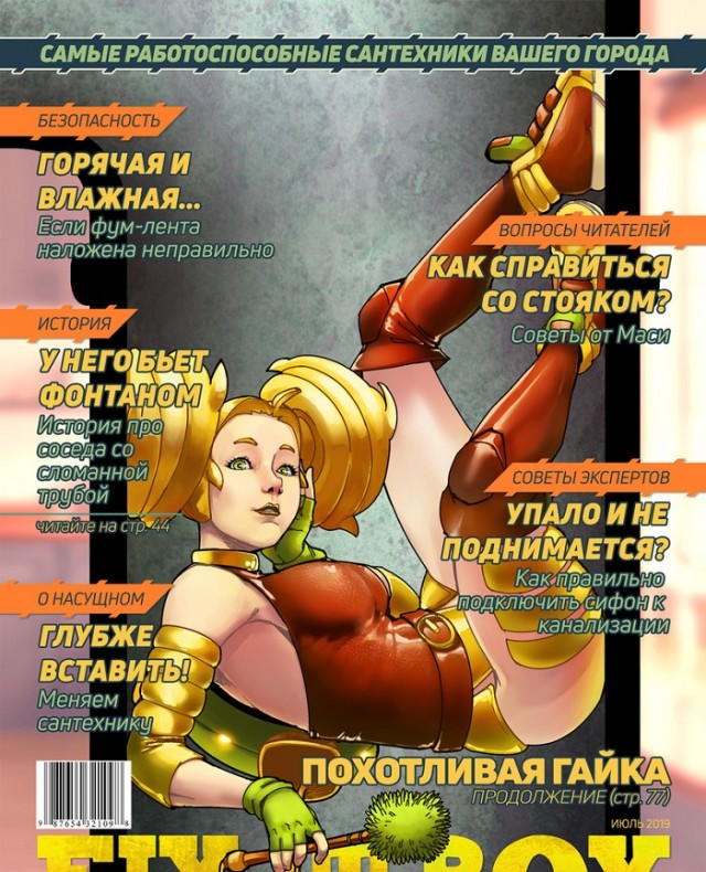 Картинки с надписями и анекдоты