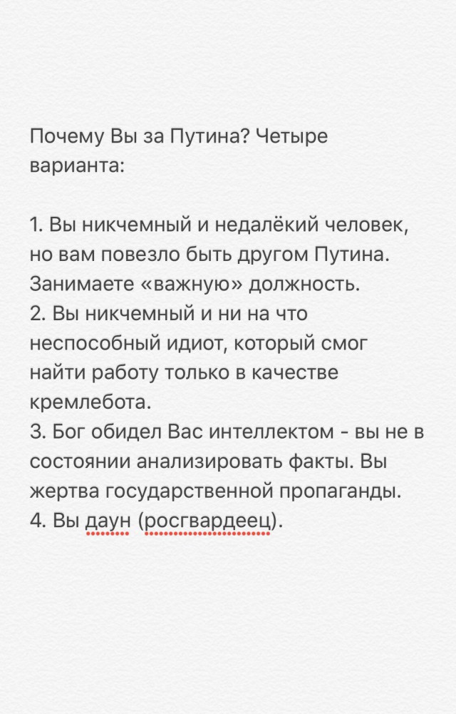«Оставь дубинку, сними шлем, мы один народ»: в Москве задержали пикетчицу с плакатом против насилия