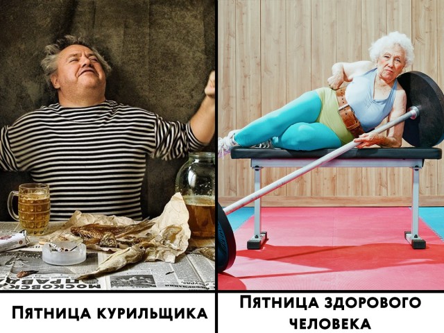 Прикол про зож
