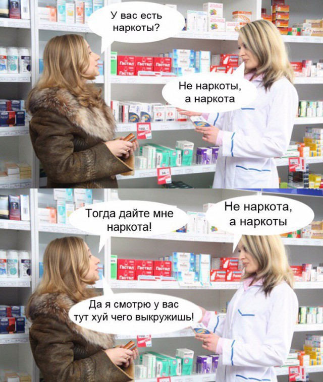 Взбодримся?
